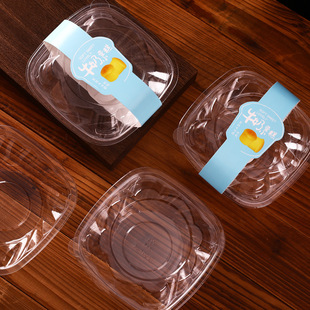 Plastic transparent milk small cake packing box tiramisu dessert box mini pastry box blister packing box