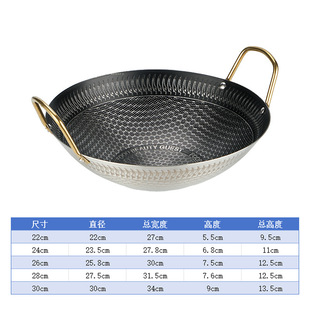 Honeycomb Non-stick Dry Pot Special Pot New Card Magnetic Stove Spicy Pot Commercial Alcohol Stove Small Hot Pot Household Pot