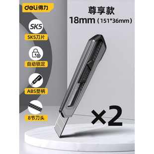 Deli Art Knife Wall Paper Cutter Large Heavy Duty All Steel Thickened Cutter Multifunctional Industrial Grade