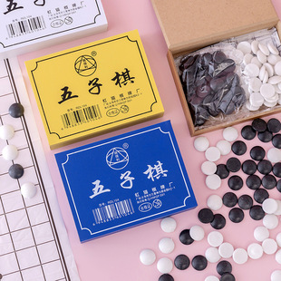 Manufacturer Wholesale Primary School Students Backgammon Black and White with Chess Board Set Kidsren's Entry-level Beginners Prizes Flying Chess
