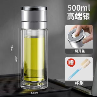 ✅One-button open lid car double glass men's office insulation cup tea cup quick open tea separation
