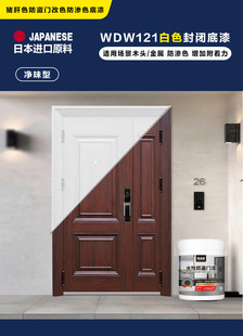 Sealing Primer Moisture-proof Wardrobe MDF Furniture Wood Paint Sheet Mold-proof Waterborne Wood Coated Clear Varnish