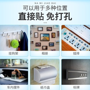 Wholesale Customized Nano Tape Ornaments Doll Photo Frame Strong Waterproof Traceless Acrylic Transparent Nano Double-Sided Tape