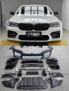 Применимо к BMW 5 серии G30 G38 Старая модификация M5 MT большая осада 525LI передний и задний брусья спортивные M