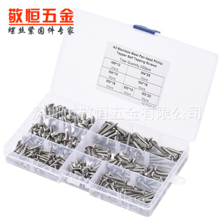 220pcs M3/M4/M5 Нержавеющая сталь 304 диск с круглой головкой с прокладкой самонапорный винт комплект в штучной упаковке