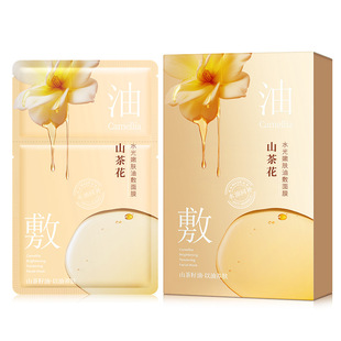 Hanji Olive Compact Anti-wrinkle Oil Mask Hydrating Moisturizing Moisturizing 5 Boxed Patch Mask Wholesale