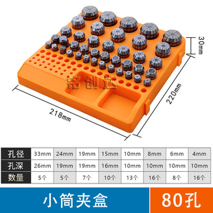 CNC tool accessories storage box CNC blade collet storage box milling cutter storage box drill bit storage box