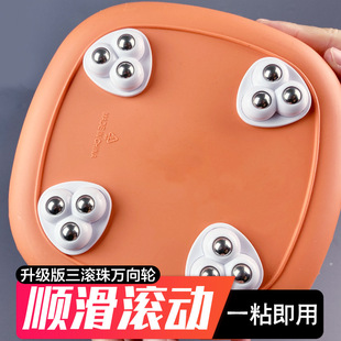 Transparent Three-bead Universal Wheel Storage Box Bedside Cabinet Ball Small Pulley Wear-resistant High Load-bearing Household Hardware Accessories
