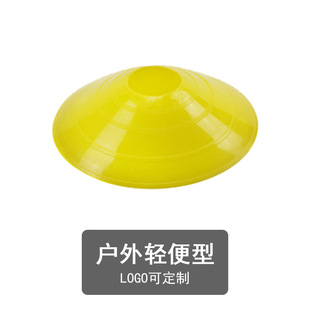 Manufacturers produce campus football training supplies, logo discs, round holes, logo cones, obstacles, large amount of logo, better quality