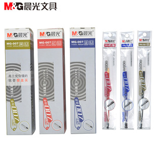 Neutral refill water pen replacement pen heart ink blue red black student stationery Learning Office supplies water pen replacement heart