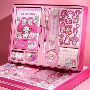 Sanrio Stationery Gift Box 10-year-old Girl's Primary School Blind Box Kulomi Girl's School Supplies Children's Yugui Dog