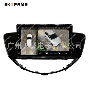 Разнообразная рамка подходит для линии Лицевой рамки панели Android Subaru Tribeca Subaru Chipeng 07-11