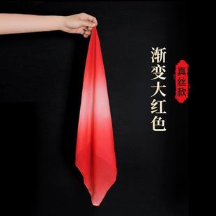 Dance wind crisp rain recall examination grade silk scarf gradient classical dance chiffon silk scarf Jiaozhou yangko dance handkerchief square scarf