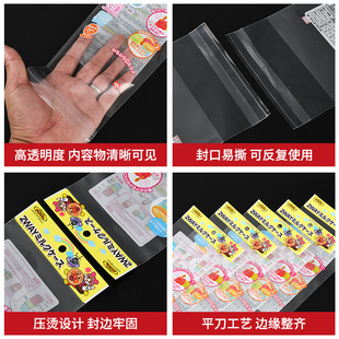 Cartoon pattern Pearl film card bag children's toy packaging self-adhesive bag mobile phone shell hanging hole self-sealing packaging bag