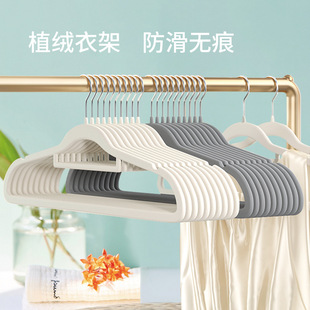 Flocking Clothes Hangers Wholesale Household Adult Plastic Clothes Hangers Manufacturers Ready-Made Translucent New Material Flocking Clothes Hangers