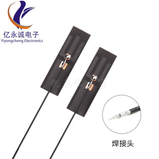 2.4g 5G 5.8G dual-frequency antenna built-in FPC flexible board antenna patch ipex antenna 3/4/5/8dbi