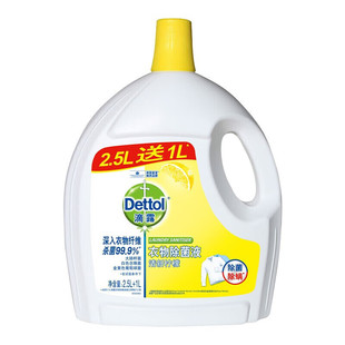 Dettol Clothing Disinfectant Lemon Pine Lavender Scent 3.5L Clothing Sterilization
