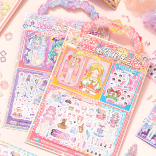 Core Mo Girl Dress-up Sticker Heart Secret Diary Scene Makeup Sticker Super Large Cut-free Handmade