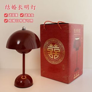 Newlywed Wedding Room Retro Flower Bud Lamp Festive Wedding Everlasting Lamp Table Lamp Light Luxury High-End Table Lamp Atmosphere Night Light
