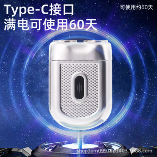 Новый стиль горячая продажа USB-зарядная бритва для мужчин путешествия карманы двойной нож головка портативный бритвенный нож для бороды