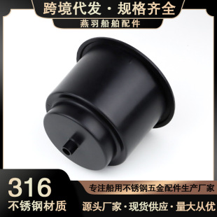 Stainless steel cup holder cup holder ABS nylon plastic RV modified water cup holder marine hardware accessories yacht