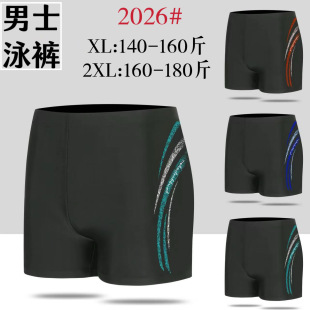 Men's Swimming Trunks Anti-embarrassment Boxer Beach Swimming Trunks Men's Hot Spring Trunks New Loose Professional Swimming Men's Swimming Trunks
