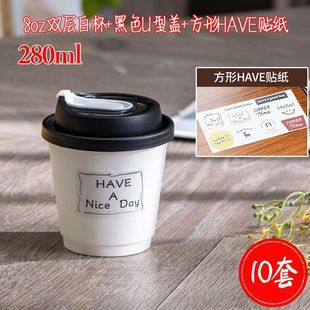 Disposable Coffee Milk Tea Soybean Milk Paper Cup with Lid Thickened Double Hollow White with Hot Drink Packing Sensitive One