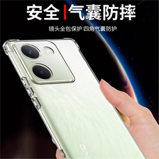 Suitable for vivoY100 anti-fall shell V2313A airbag four corners all-wrapped transparent protective shell silicone soft shell new