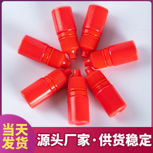 Photosensitive Seal Oil for Seal Quick Dry Red Black Small Bottle Seal Oil 5 ml Bottled Wholesale Seal Oil