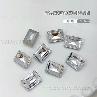 High product K9 crystal white shaped pointed nail drill burst flash transparent crystal sugar oval love nail jewelry wholesale
