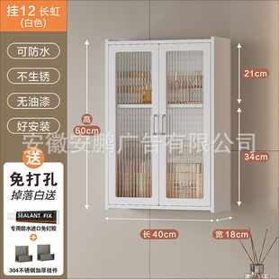 Toilet Bathroom Wall Cabinet Rack Washstand Cosmetic Storage Cabinet Waterproof Wall Hanging Punch-free