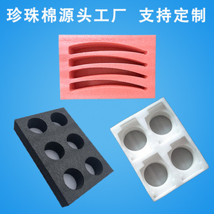 Factory Direct Supply epe Pearl Cotton Express Buffer Protection Bubble Wrap Foam Cotton Special-shaped Lining Corner Protector