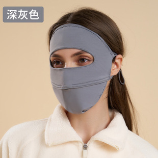Winter mask warm women's cotton face protection anti-freezing eye protection angle not tight ear cover full face cold protection ear protection windproof mask