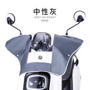 Electric car battery car car head cover front rain cover central control rain shield sunscreen rain shield artifact windshield cover