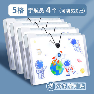 a4 File Bag Multi-layer Folder Primary School Students Use Transparent Insert Test Papers to Organize High School High School High School Students' Large Capacity Books