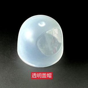Bei Zhixing подходит для крышки молочного кувра * Pro 3 поколения аксессуары Ширококалиберная крышка молочного кувра