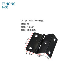 Three Folding Hinge Dresser Hinge Engineering Cabinet Door Connection Antique Lat Color Black Bend Hinge Factory Direct Batch