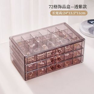 Cross-border Explosions Jewelry Storage Box Large Capacity Earrings Earrings Necklace Earrings Ring Jewelry Box Beaded Finishing Box