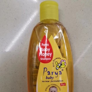 Factory direct 200ml children's shampoo foreign trade export baby shampoo baby shampoo 20
