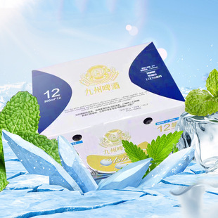 Пользовательские West Lake Longjing Jasmine Beer Белое вино бумажная коробка для упаковки вина подарочная коробка