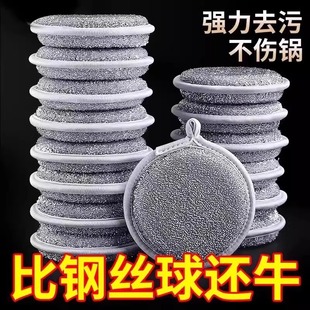 Sponge block steel wire dishwashing cloth double-sided round non-oil kitchen dishwashing sponge scrub pan bowl artifact cleaning brush