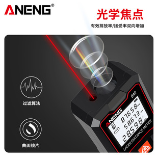 Handheld laser rangefinder high precision 40 m infrared level multifunctional House indoor measurement electronic ruler