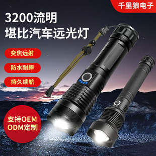 Factory strong flashlight USB charging power display metal shell outdoor portable night fishing camping flashlight