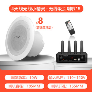 Xianke Wireless Bluetooth Ceiling-mounted Audio Speaker Set Ceiling Shop Home Background Music Speaker