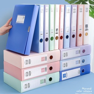 Simple Large-Capacity File Box Student Learning Office Stationery Supplies Thickened File Test Paper Information Storage Box
