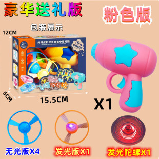 Large Luminous Bamboo Dragonfly 80 s Nostalgic Children's Toys Fly-to-Go Outdoor Air Vehicle Flying Fairy Frisbee