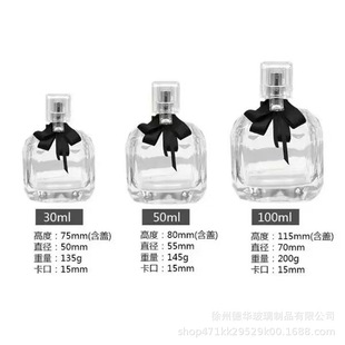 30ml Стеклянная парфюмерная бутылка разливочная бутылка 50ml Стеклянная бутылка спрей для косметики высокого класса пустая бутылка того же бренда
