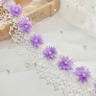 New Water-soluble Beaded Lace Grape Hanging Chiffon Stereo Flowers Barbie Skirt Clothing DIY Accessories