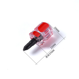 Radish head short screwdriver 6mm short shank piercing dual-purpose screwdriver Phillips one-word combination mini screwdriver small