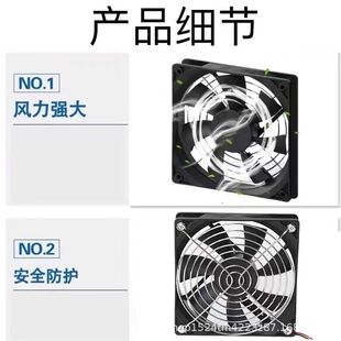 12cm mute large air volume exhaust fan 220V with speed control computer cabinet high temperature graphics card rack cpu cooling fan